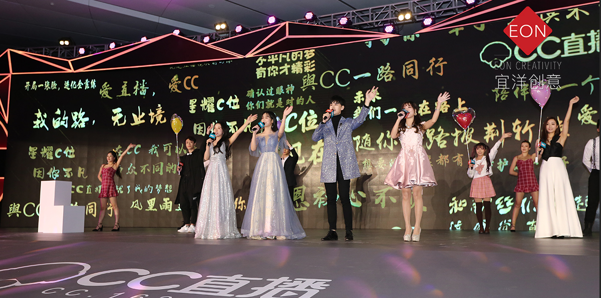 网易CC游戏盛典